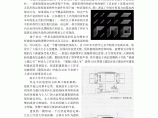 南京大学学生活动中心设计浅析图片1