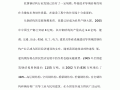提高钢结构焊接技术和质量意义重大