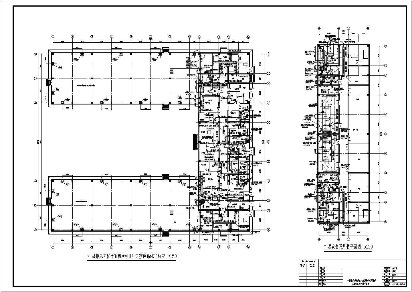 某生产车间HVAC系统专业设计套图