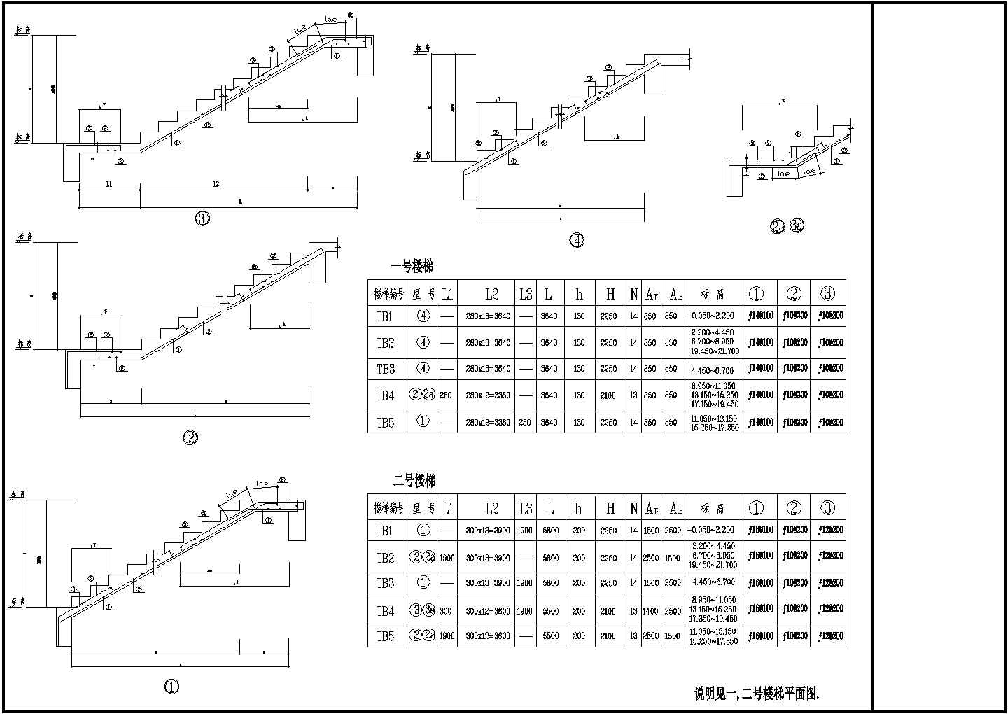 图书科技楼钢结构设计图（含设计说明）