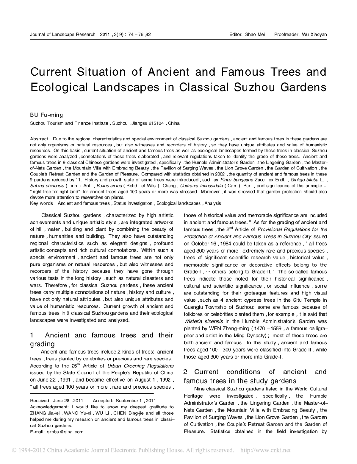 苏州古典园林古树名木的现状及生态景观分析(英文)-图一