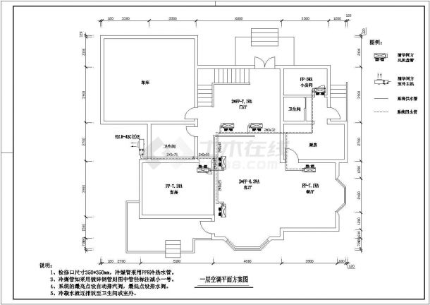 【上海】某三层别墅地源热泵设计图纸-图二
