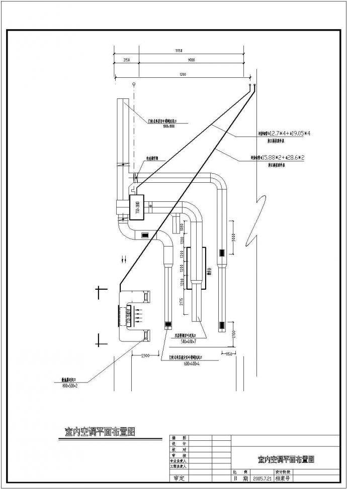某电子厂房空调降温系统专业设计图纸_图1