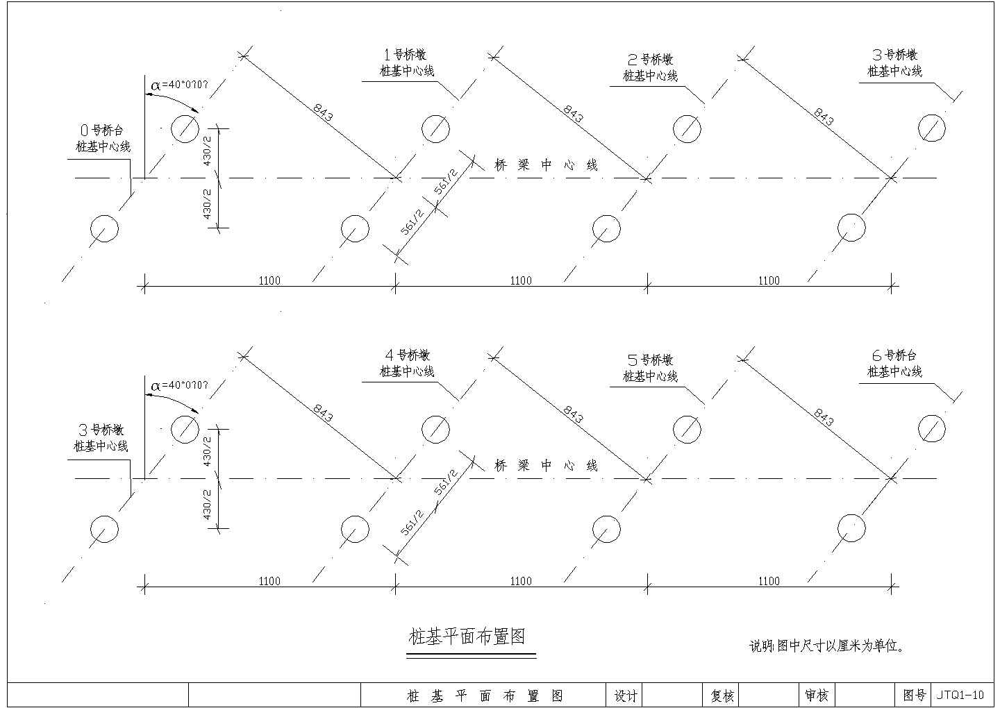【江苏】某大桥桥梁结构施工设计详图
