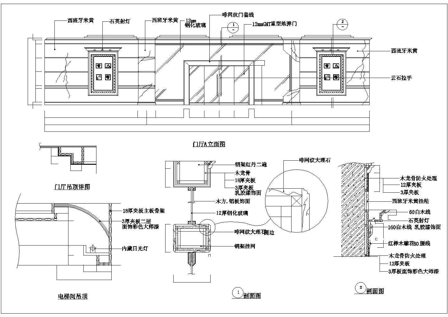 某地酒店大堂的详细装修设计平面图