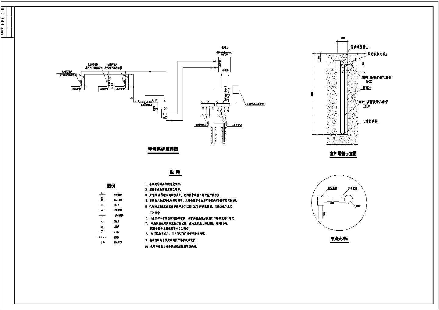 地源热泵地下管道与机房专业设计平面图