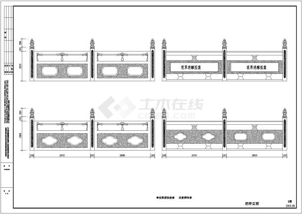 沿海平原某地汉白玉栏cad立面图纸-图一