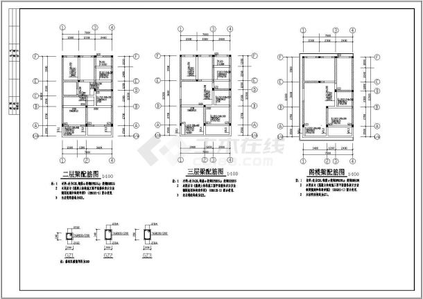 砖混结构民房结构设计图纸（共五张）-图二