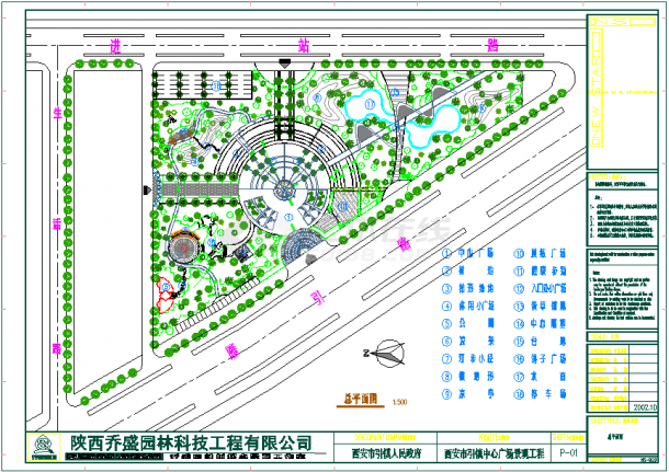 【西安】雁引公园景观绿化全套施工图-图一