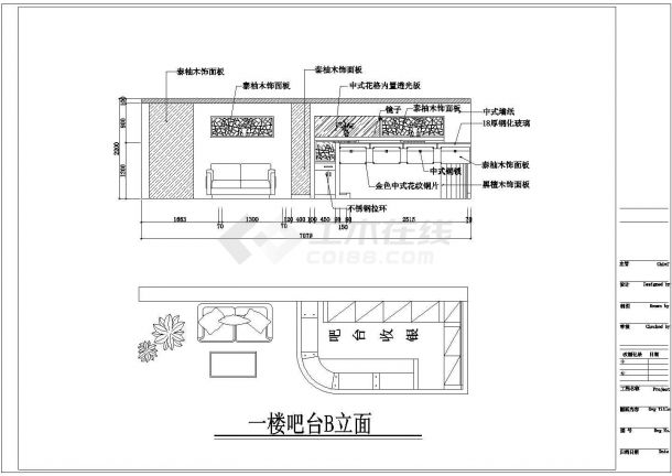 某北京烤鸭店的详细建筑设计方案图-图一