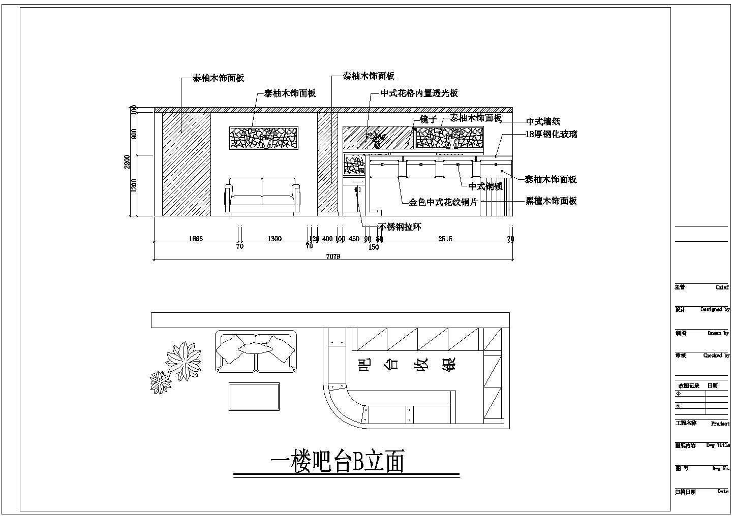 某北京烤鸭店的详细建筑设计方案图