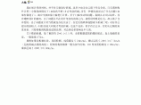 pkpm之填充墙的荷载需要减去门窗部分吗图片1