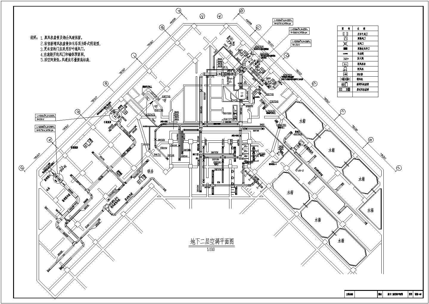 【武汉】某四星级饭店空调设计施工图