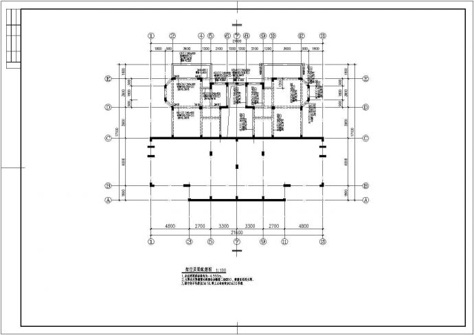 超豪华别墅结构设计施工图（含设计说明）_图1