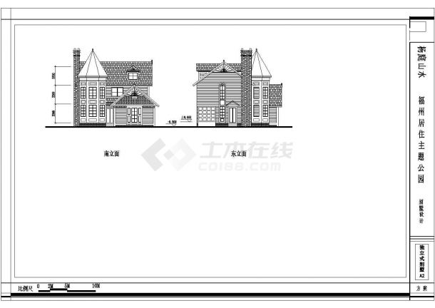 【福州市】某居住主题公园别墅建筑设计图-图一