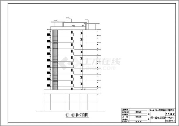 【彭水县】滨江新城C-12楼工程建筑图-图二