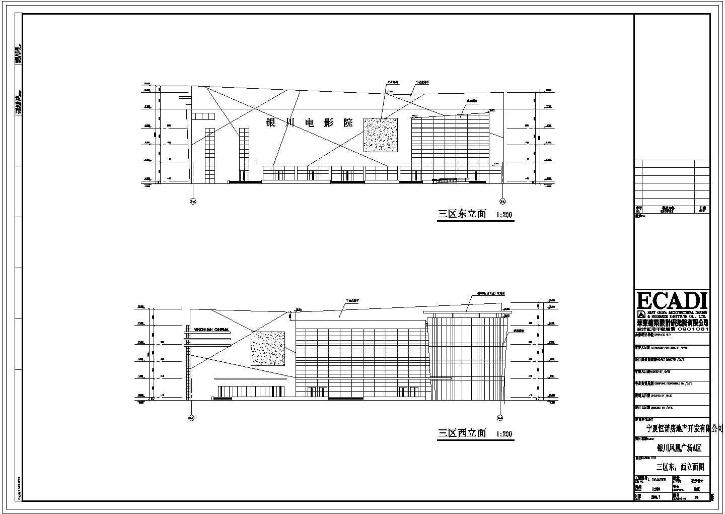 某地银川凤凰广场建筑物设计图