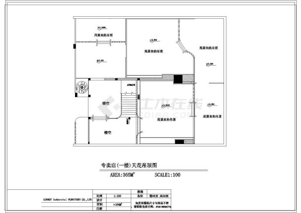【江苏省】家具专卖店装修设计图纸-图一