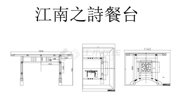 某套中国风江南之詩餐台椅设计图-图二