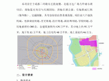 成都东湖项目概念规划及方案设计任务书图片1