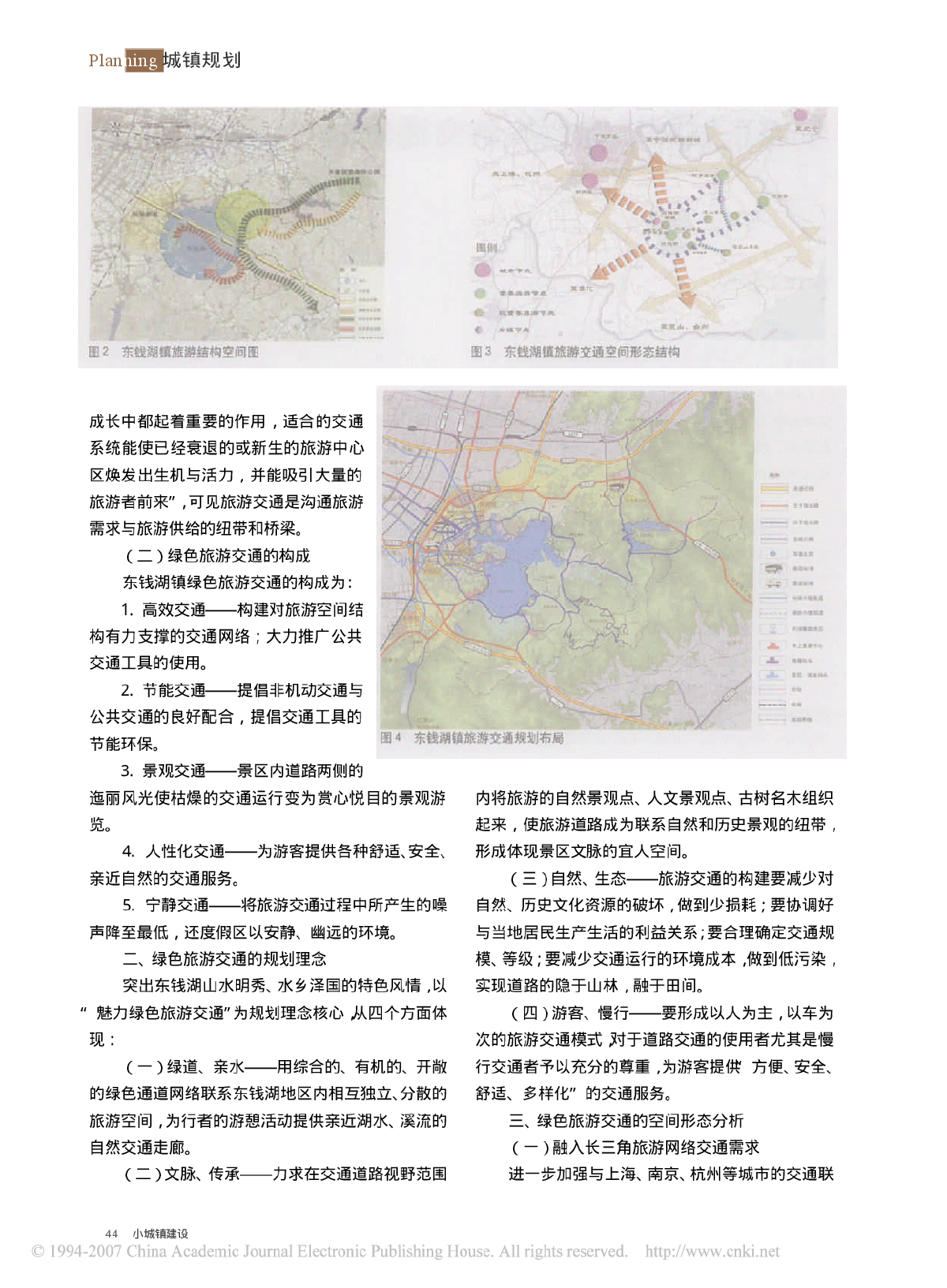 宁波东湖镇绿色旅游交通规划-图二