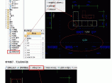广联达土建算量软件CAD导图初级教学视频图片1