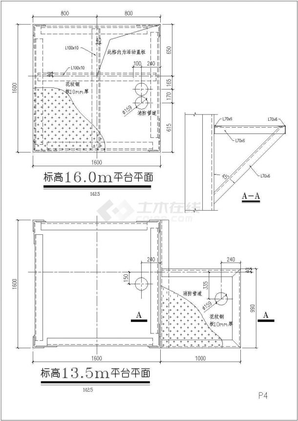 消防炮塔架结构图纸（主要材料表）-图二
