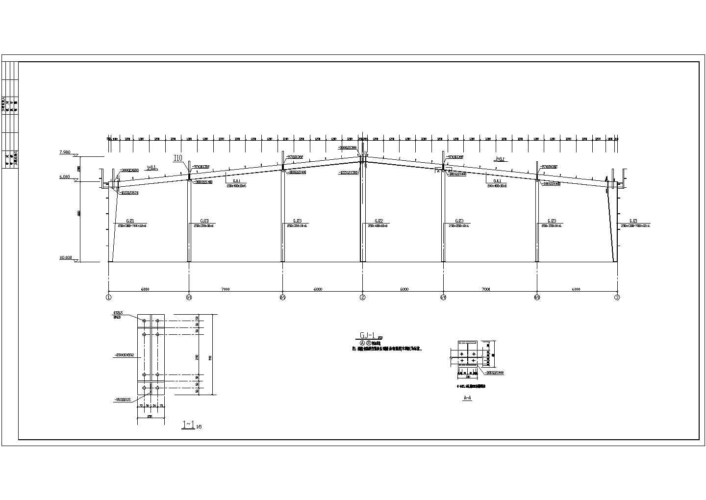 38米跨厂房结构图（含钢结构设计总说明）