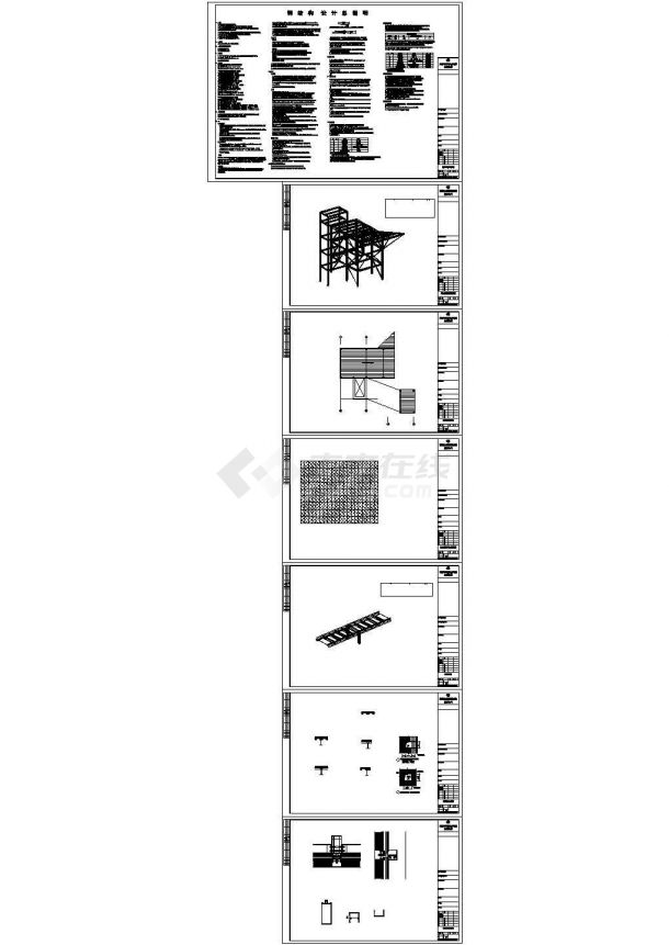 轻型钢结构步行街屋面结构施工图2020-图一