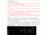 各种灯具控制方式及接线方式图片1