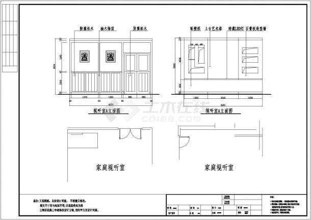 【北京】美式乡村双层别墅室内装修设计方案图-图二