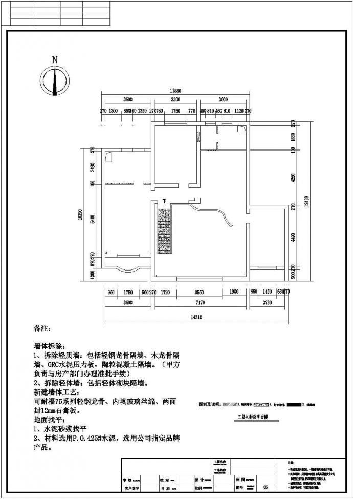 【北京】美式乡村双层别墅室内装修设计方案平面图_图1