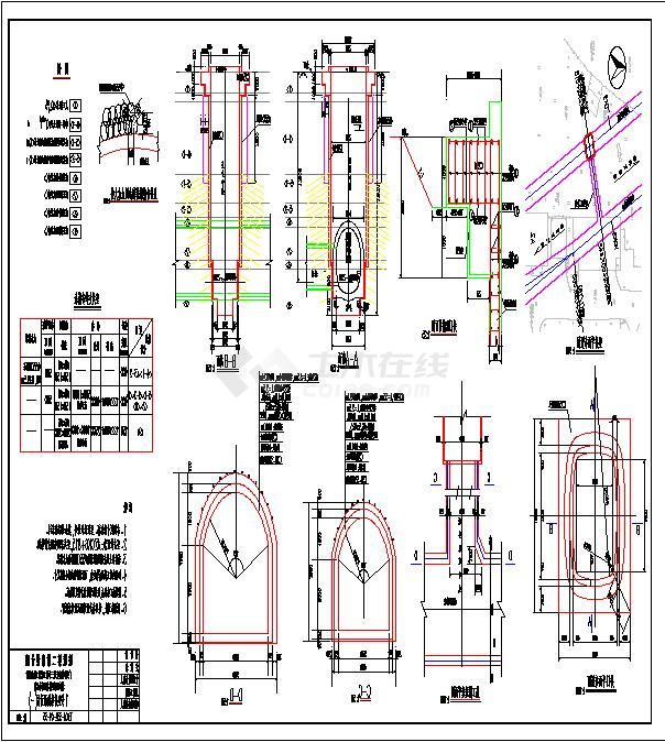地铁施工竖井结构设计图纸（共2张）-图一