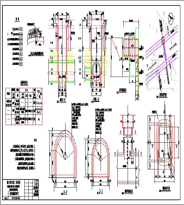 地铁施工竖井结构设计图纸（共2张）_图1