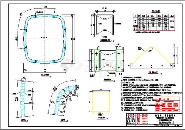 地铁施工竖井结构设计图纸（共2张）-图二
