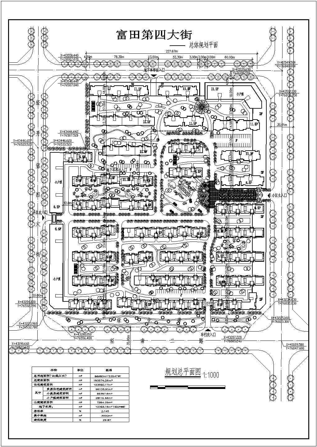 富田第四大街经南二路小区建筑规划图