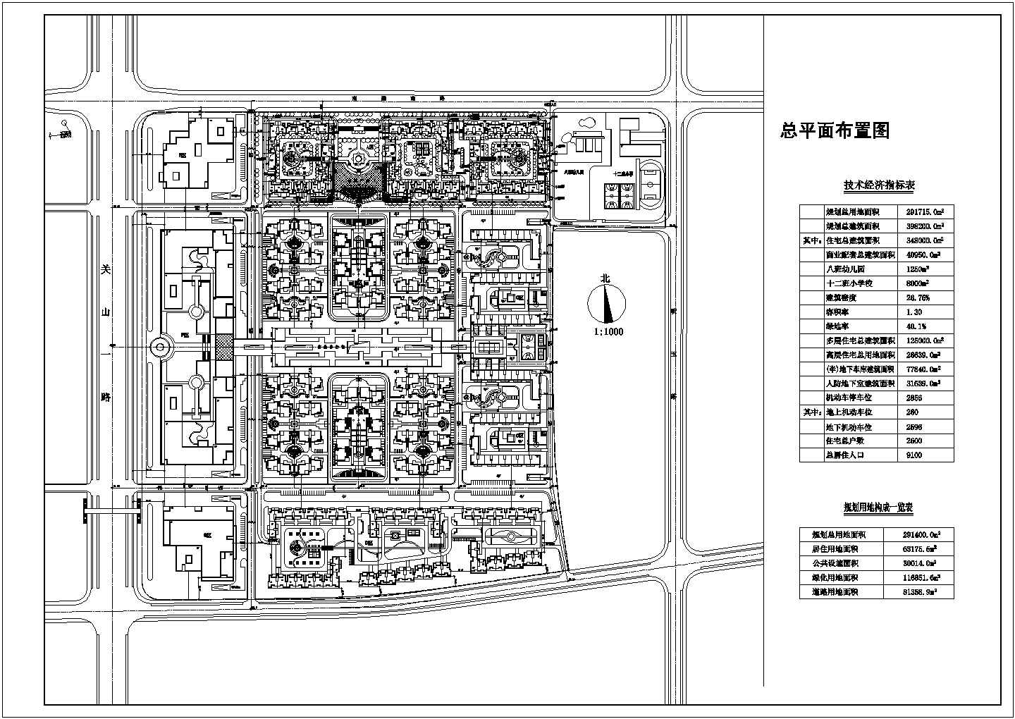 【武汉市】关山一路景观建筑总平面布置图