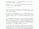 中国水污染严重到了什么程度图片1