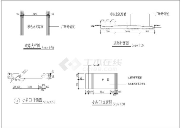 【大连市】市区某景观公园建筑规划详图-图二