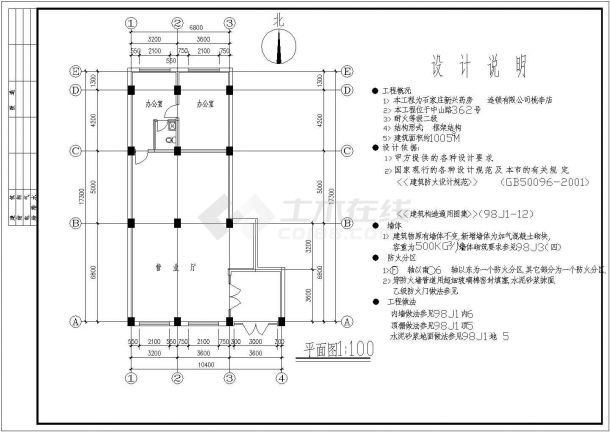 某地大型北方药店的详细设计平面图-图一