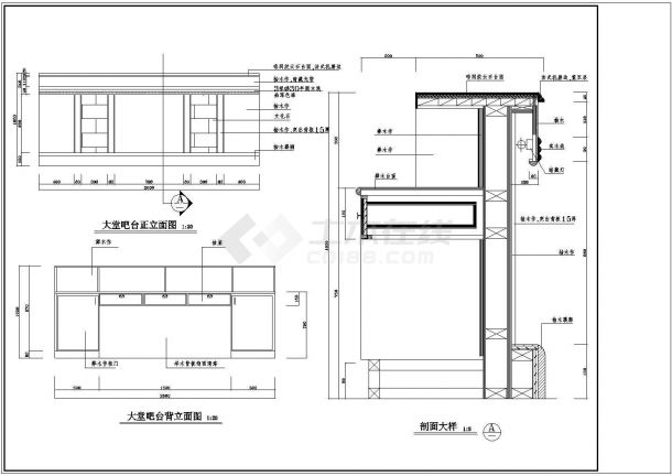 【哈尔滨 】某地区茶楼建筑装修设计图纸-图二