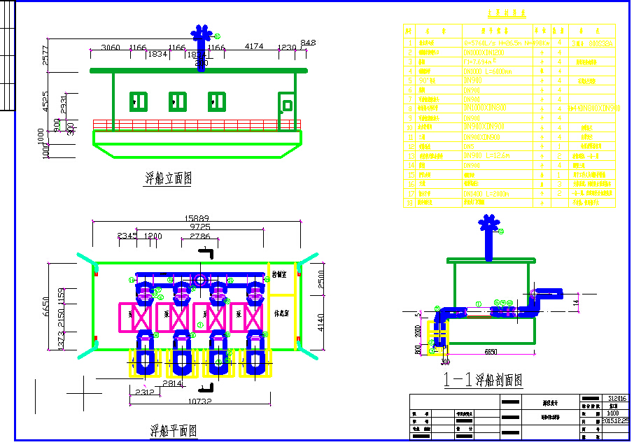浮船式取水泵房设计图