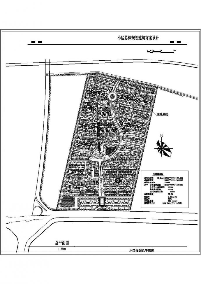 某地小区总体建筑规划设计方案图纸_图1