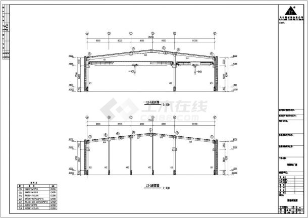 【阿联酋】某钢结构厂房方案设计图-图二