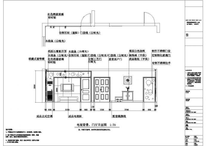某地区小型现代三室两厅设计施工图_图1