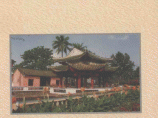 海南民族传统建筑实录图片1