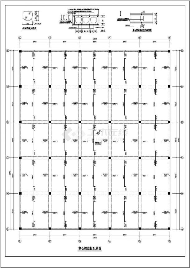 现浇混凝土空心楼盖结构图纸（含设计说明）-图二