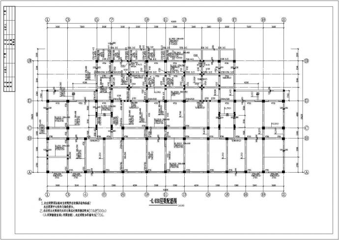 某地区底商住宅结构图纸（含设计说明）_图1
