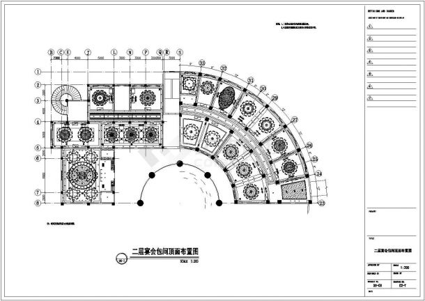 【武汉】某商业街餐厅总平面及顶面图-图二