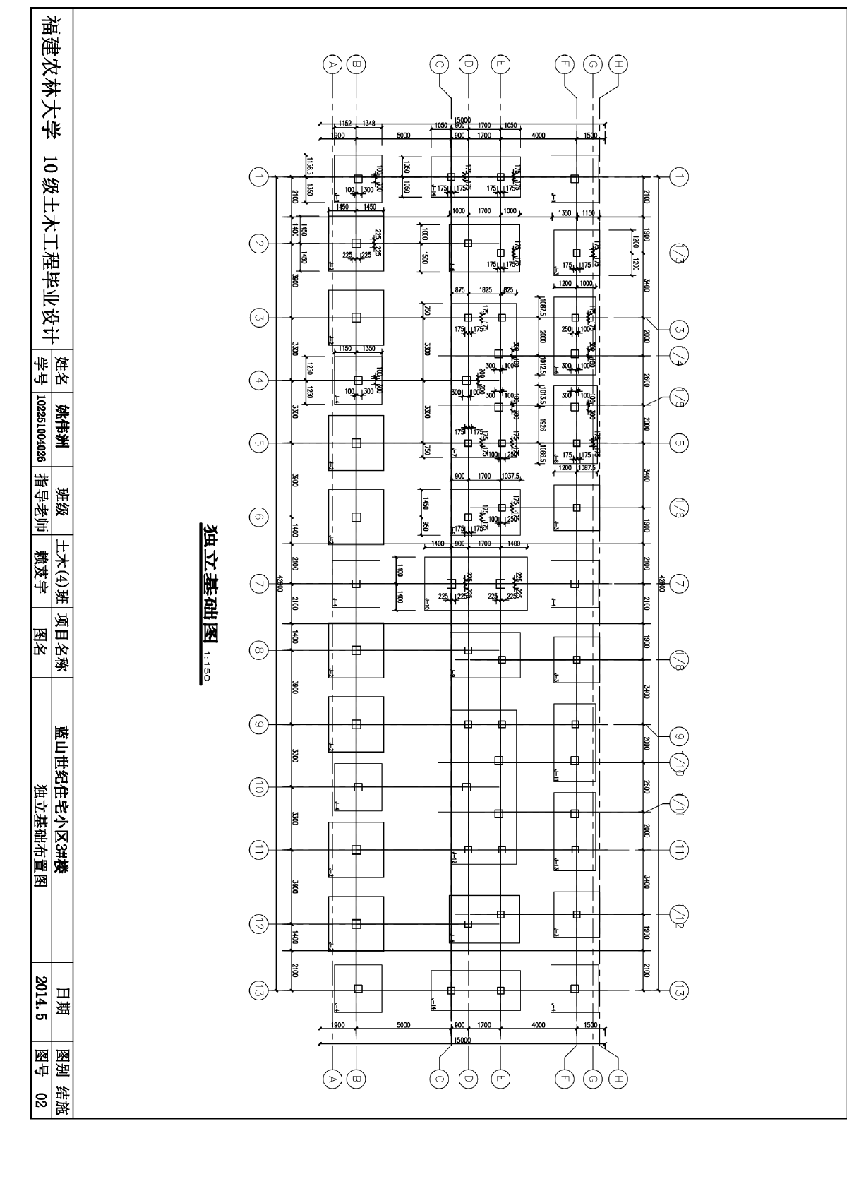 福州6层小区住宅建筑毕业设计-图二